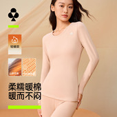 抗菌山茶花香氛保暖内衣女透气打底棉毛衫 有棵树秋衣秋裤 女士套装