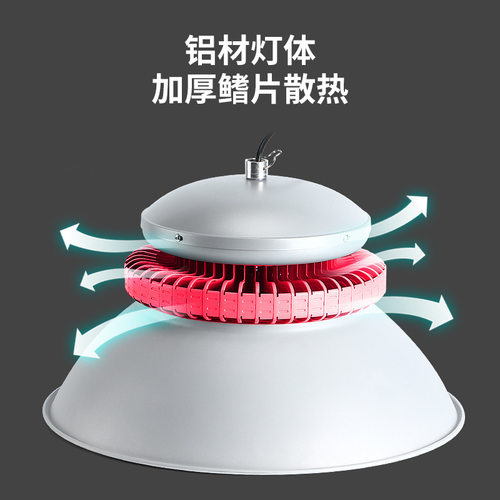 上海亚明led金钻银钻工矿灯厂房灯车间仓库工业照明吊灯超亮100W2