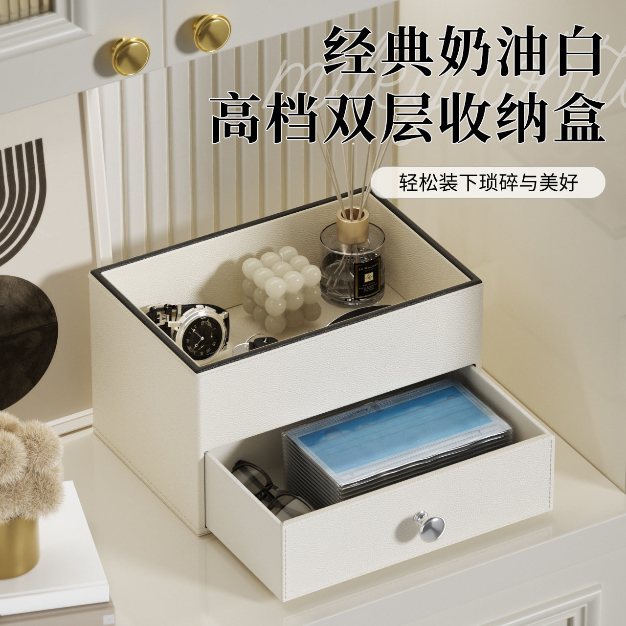 化妆品整理盒皮革感大容量梳妆台高档双层抽屉式桌面收纳盒