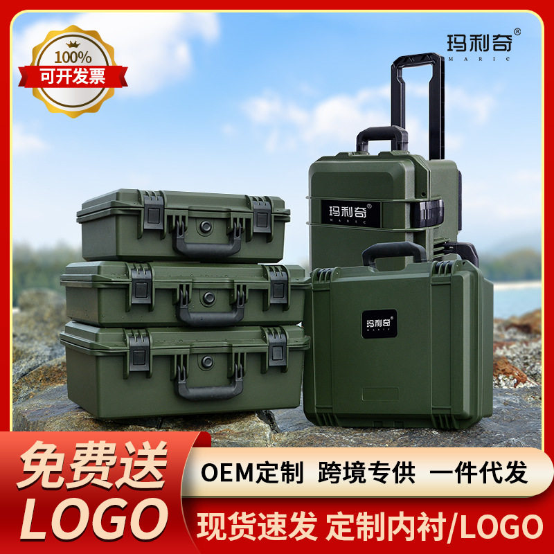 塑料军绿色箱大型装备防护箱大小号无人机相机收纳箱五金工具箱