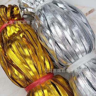 现货0.8cm直条扁织带金银丝缎带亮片条 民族服装花边辅料一支90米