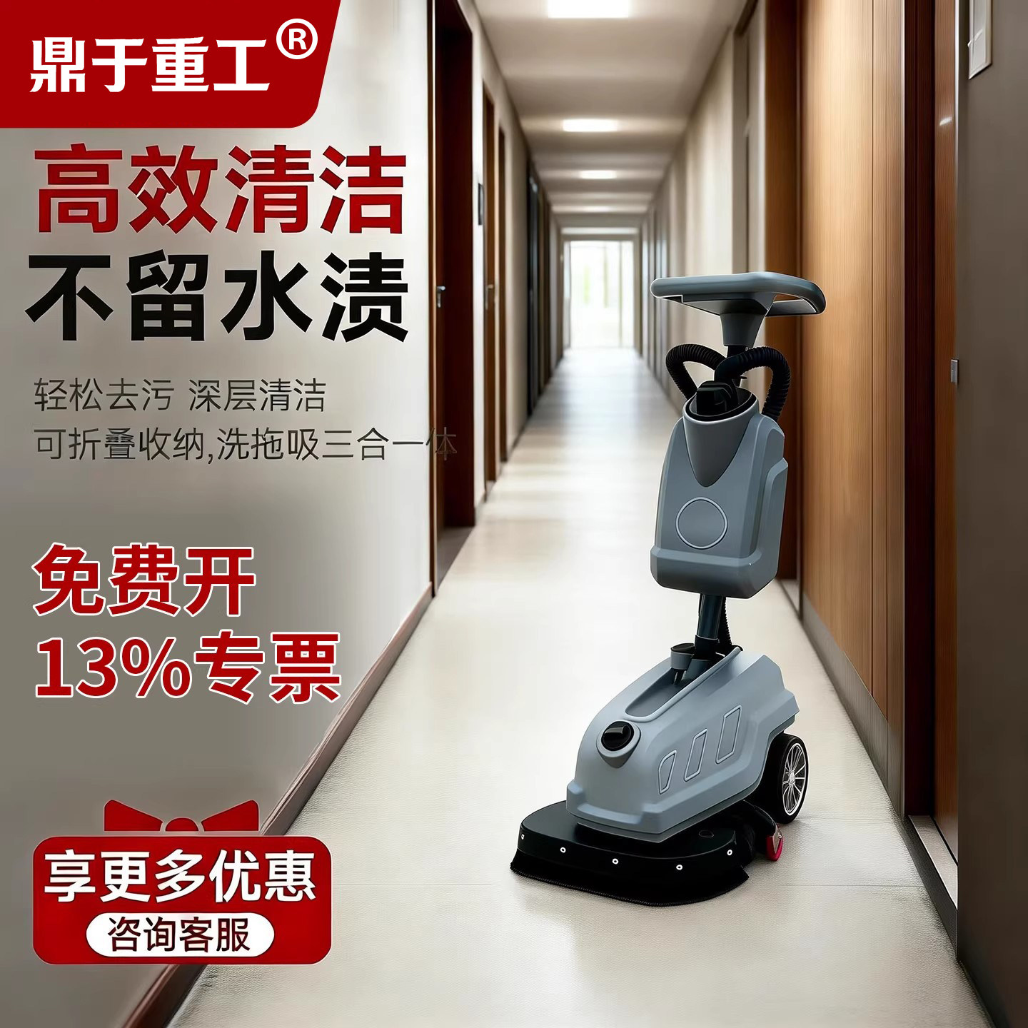 手推式工业洗地机商用工厂车间物业商场地面电动式清洗吸干All