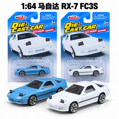 CCA彩珀64马自达RX7FC3S跑车合金