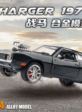 MINI AUTO 1:24合金1970地狱战马复古跑车模型黑色仿真汽车玩具