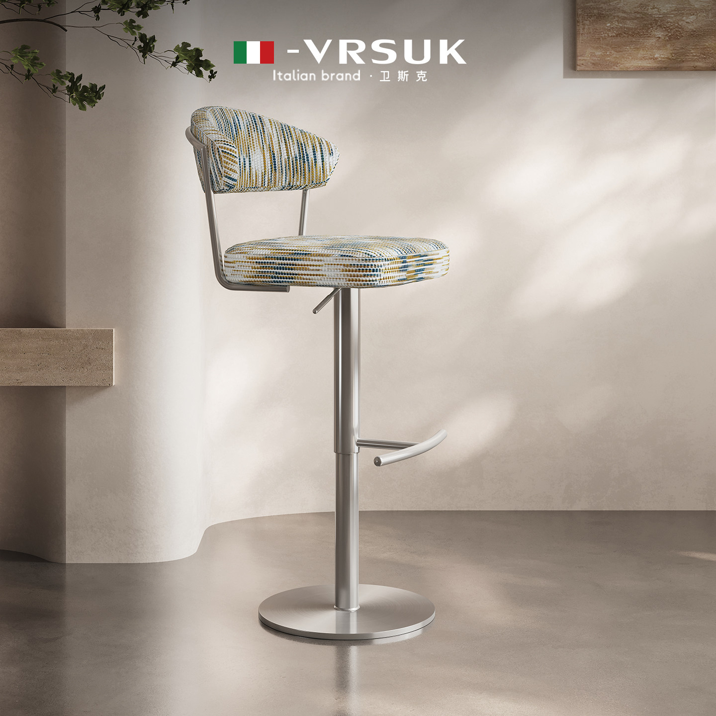 【自营】VRSUK意大利现代新品吧台椅不锈钢岛台椅高脚椅升降吧椅,住宅家具,家用高脚椅,淘宝优惠券,粉丝福利购,淘宝优惠卷