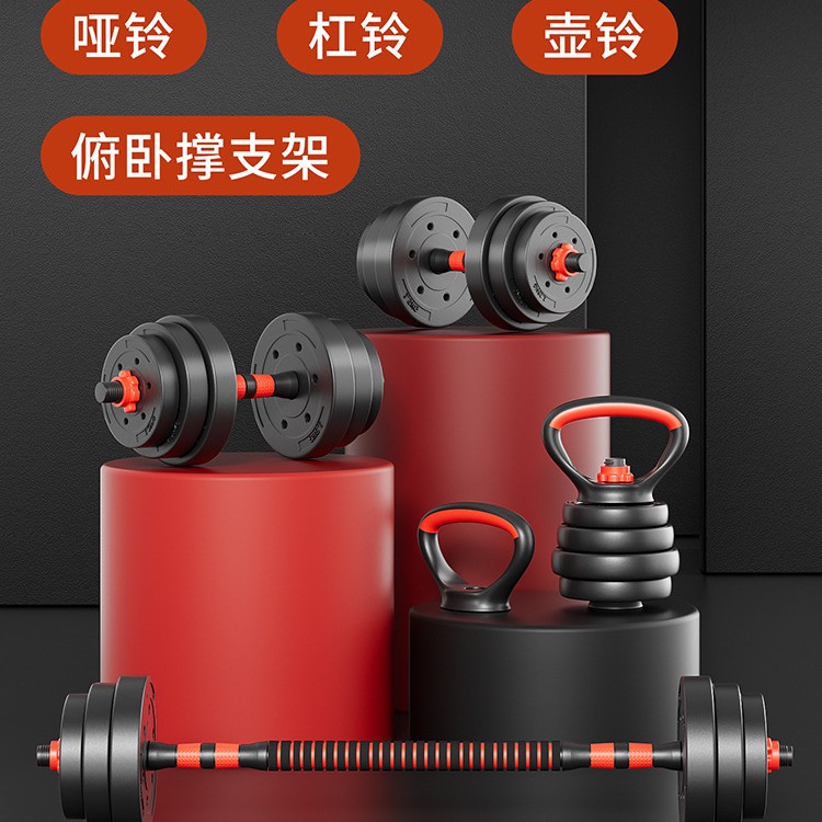 双嘉家用可调重哑铃套装