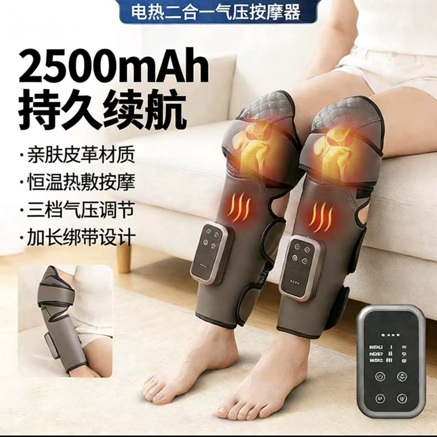 全自动揉捏大小腿肚肌肉气压腿部按摩器空气波防血栓经络疏通神器