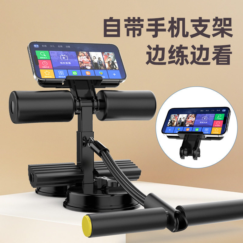 佳道仰卧起坐辅助器家用健腹卷腹器室内吸盘多功能运动健身器材,运动/瑜伽/健身/球迷用品,健腹轮/健腹器,淘宝优惠券,粉丝福利购,淘宝优惠卷