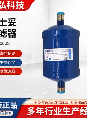 广州厂家现货卡士妥油过滤器 DF303 2S油过滤器直供