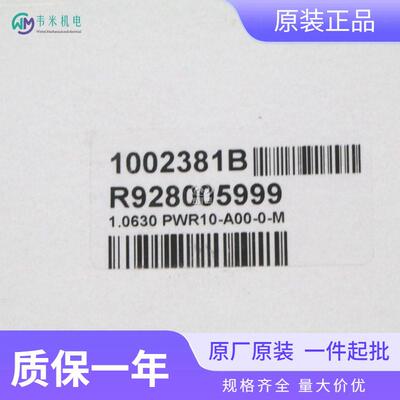 原装1.0630 PWR10-A00-0-M滤芯10μm精度过滤 液压系统清洁卫士
