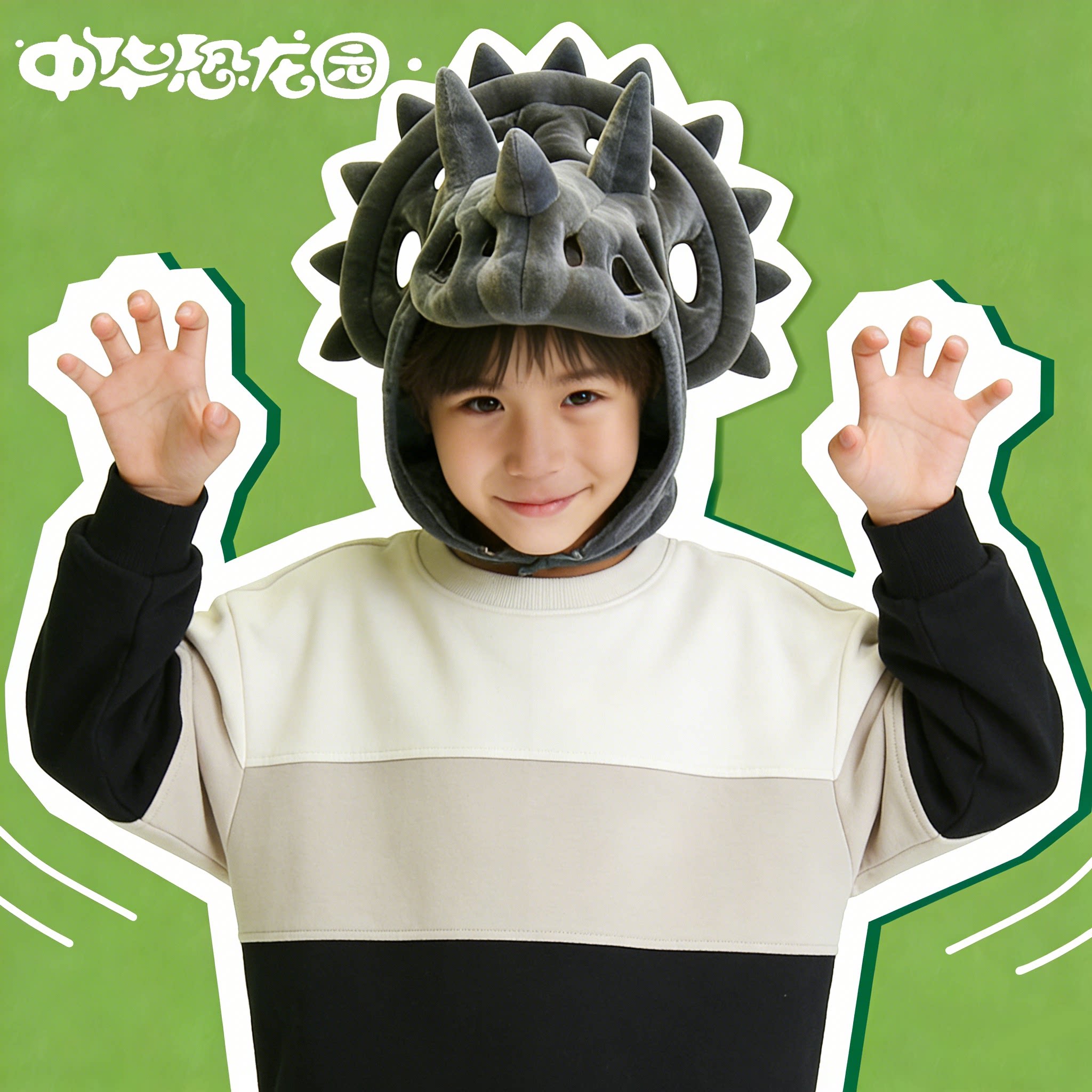 中华恐龙园官方正品三角龙骨架儿童成人装扮服饰道具面具毛绒头套