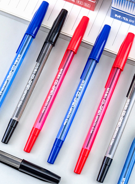 晨光尚诚ABP64701圆珠笔0.7子弹头经典老式原子笔办公用黑色蓝色