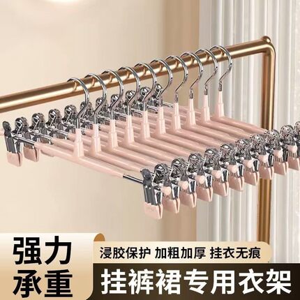 裤架夹子裤子专用收纳神器家用无痕防滑不锈钢挂衣架jk裙子晾晒夹