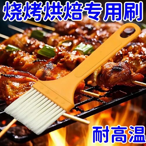 家用耐高温厨房毛刷烘培油刷不掉毛烧烤刷子酱料刷烧烤刷