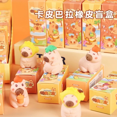 可爱创意卡通橡皮擦动物盲盒幼儿园小学生专用橡皮不留痕小礼奖品