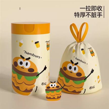 汉堡垃圾袋家厨超大号抽绳手提式特厚用房防蚊垃圾袋实惠装