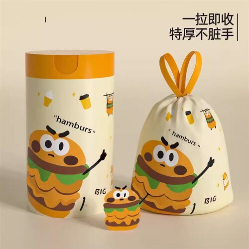 汉堡垃圾袋家厨超大号抽绳手提式特厚用房防蚊垃圾袋实惠装