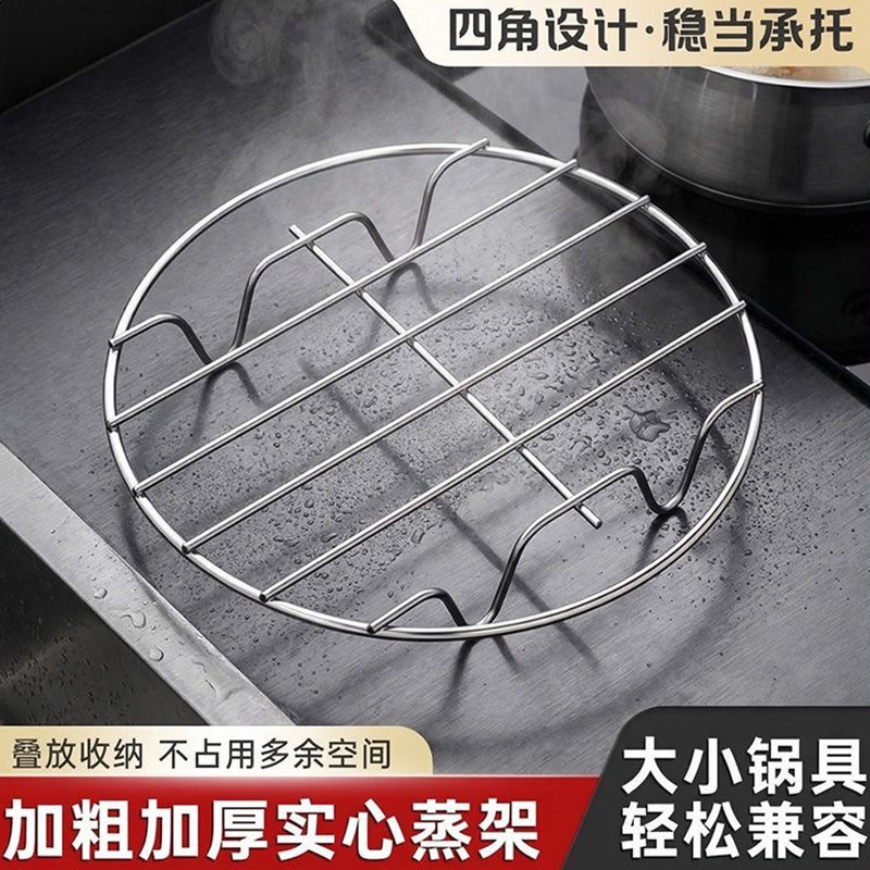 多功能金属蒸架电饭煲高脚隔热蒸锅架大号家用隔水锅内蒸馒头架子