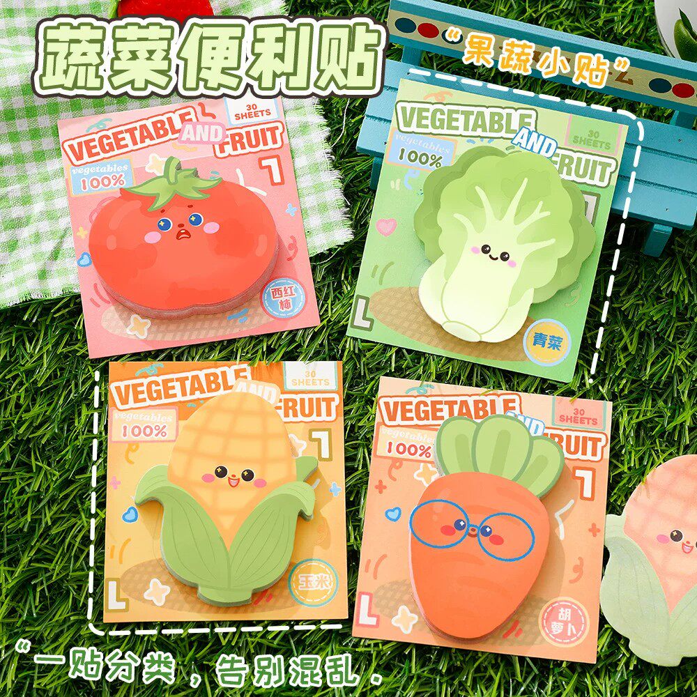 可爱异型仿真蔬菜便利贴学生可粘贴便签ins高颜值留言N次贴小礼品