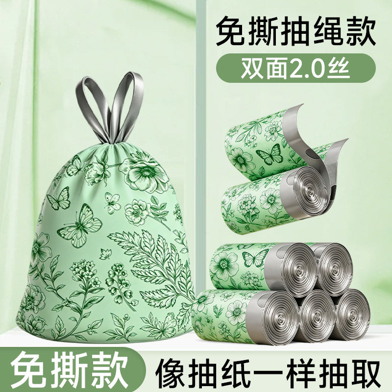 大卷垃圾袋家用免撕手提式厨房加厚特厚大号抽绳塑料袋子办公室 - 实物图