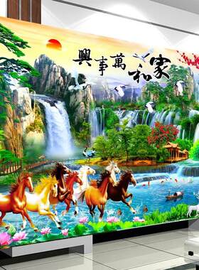 大幅大气钻石画满钻十字绣2023新款客厅家和万事兴八骏图山水画5D