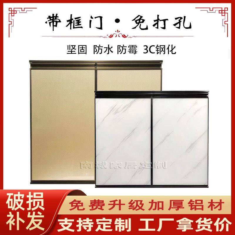 整体橱柜门定做钢化玻璃晶钢门板订做灶台门框架铝合金订制自装免图片