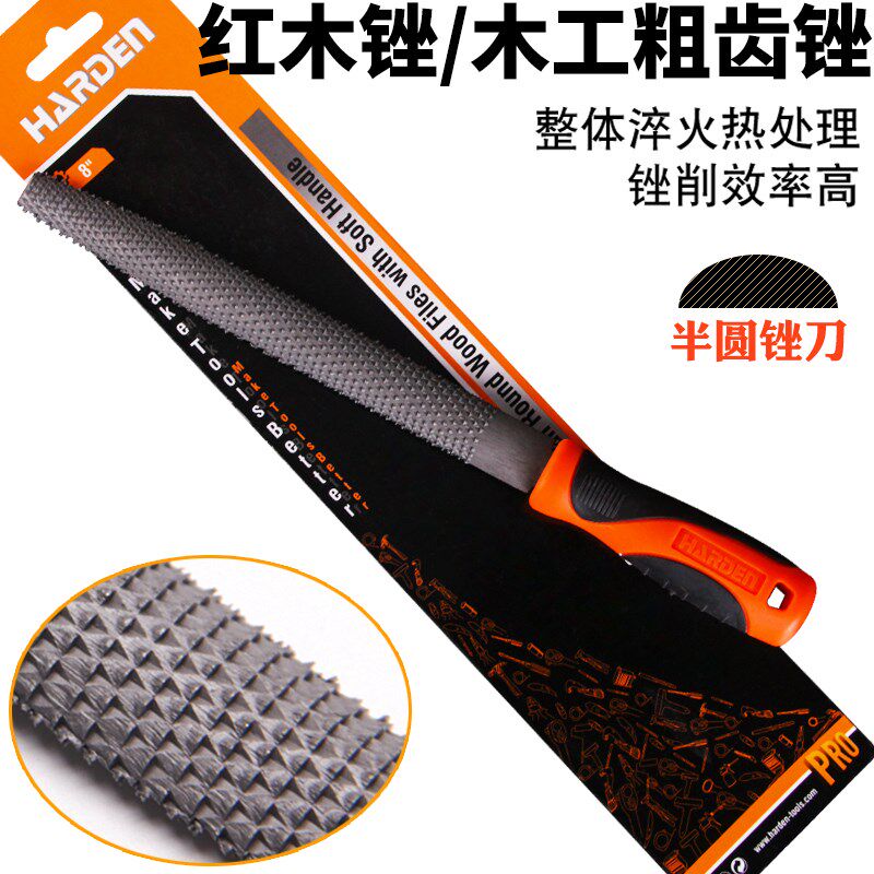 汉顿木工锉刀打磨工具粗齿专用硬木搓刀半圆平板锉扁锉红木手工矬