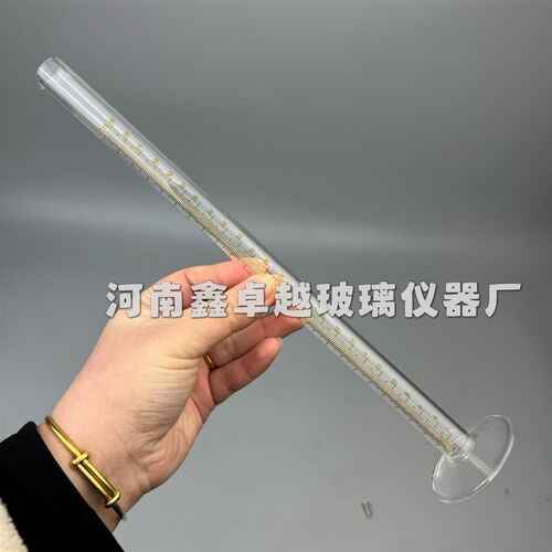 玻璃精密量筒50ml毫升分度0.2玻璃耐酸碱耐高温精密刻度量筒