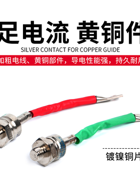 ZP5A20A100A螺栓 1600V2CZ硅整流螺旋式整流管大功率二极管反向