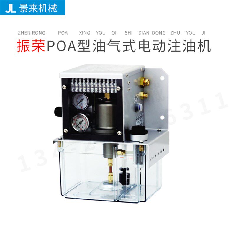 台湾CHENYING振荣POA型气动式油气注油机