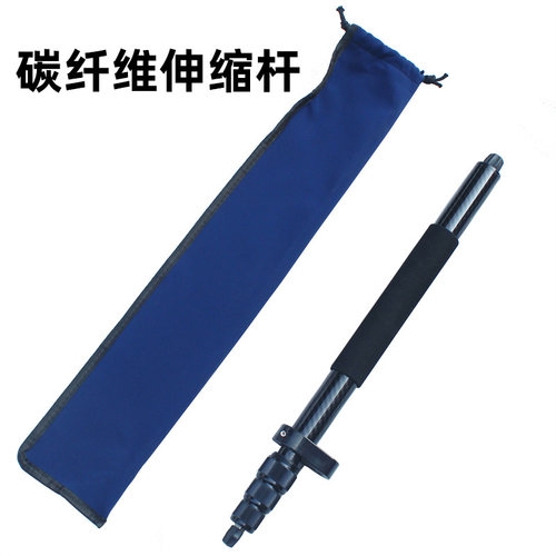 黑色碳纤维伸缩杆测绘测量杆加长杆支腿杆碳纤杆GPS延长杆1.5米