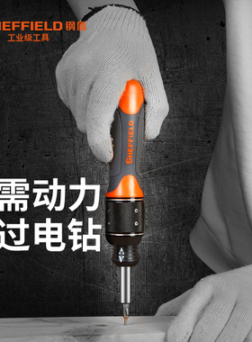 手动棘轮螺丝刀工具起子多功能套装6梅花套筒工业6倍扭力无需电池