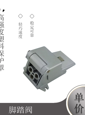 4F210-08L脚踏阀 二位五通脚踏阀带外锁 2分接口