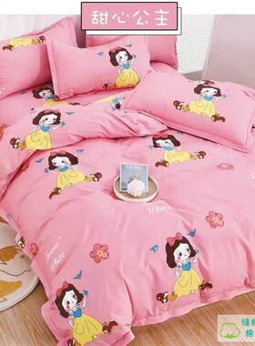 婴儿童被套单件 全棉卡通被罩宝宝小孩幼儿园床垫褥子套纯棉垫套