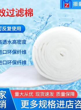 空气过滤棉网初效过滤棉无纺布过滤网g3g4空调过滤棉烤房风口棉