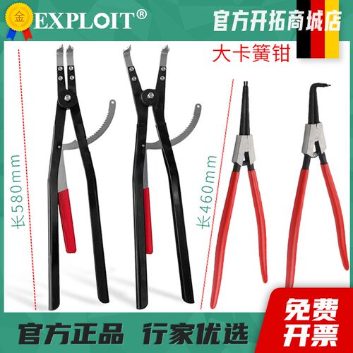 工业级卡簧钳内外卡环卡黄卡钳子弹簧钳卡扣卡王钳孔用轴卡钳工具
