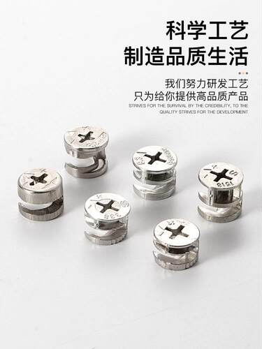 10mm12mm15mm偏心轮三合一连接件螺母家具抽屉锁扣配件衣柜紧固