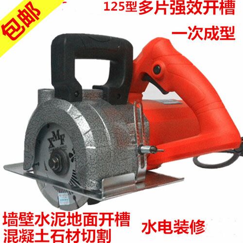 墙壁开槽 5寸双片多片水电开槽机墙壁开槽机混凝土开槽切割机