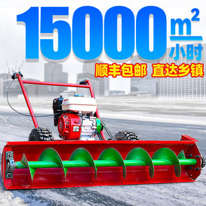 京莱小型扫雪机清雪机除雪小区家用大棚铲雪机手推式全齿轮抛雪机