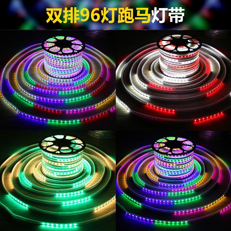 彩灯带软灯条led家用超亮彩色灯管七彩变色灯串闪灯霓虹灯户外
