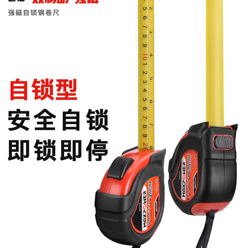 迈泊卷尺2/3/5/7.5米耐磨耐摔加厚加硬钢卷尺子高精度随身小卷尺