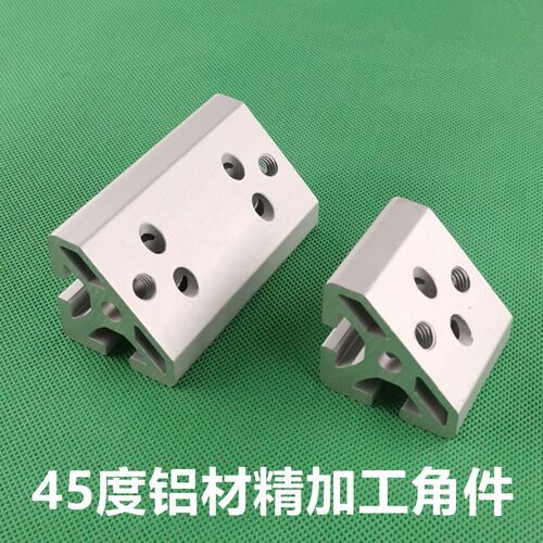 45度铝型材精加工角件 斜角支撑角码 4040 4080