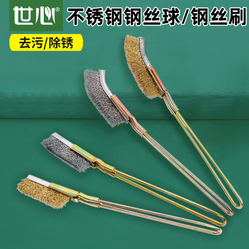不锈钢钢丝刷带柄工业铜丝刀刷烧烤炉打磨除锈清洁刷铁丝刷小刷子