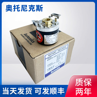 奥托尼克斯编码器E40H12-1000-3-T-24 H6 H8 H10空心3-N-24 6-L-5