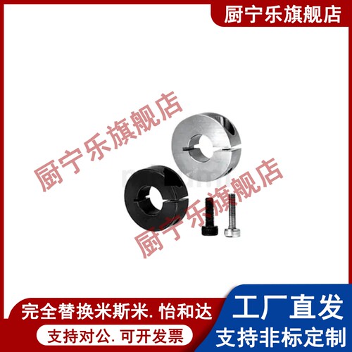 铝合金固定环开口型 SCSAW3/4/5/6/8/10/12/15/16/20/25/30/35/40