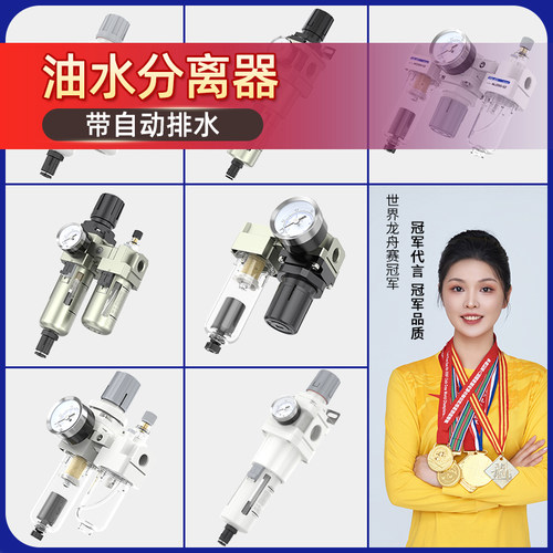 真空过滤器afc2000油水分离器带自动排水气管空气过滤器气水分离