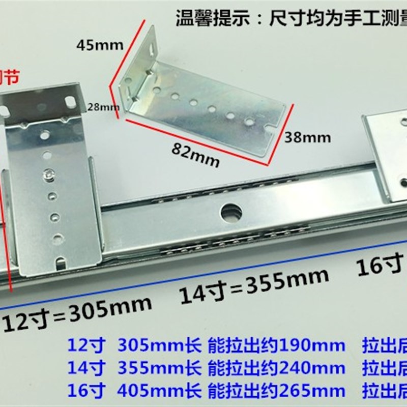 加厚吊装办公桌电脑键盘托架抽屉轨道二节导轨2节滑轨滑倒道支架