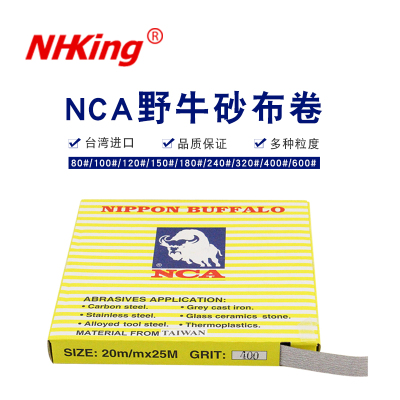 台湾原装正品NCA野牛砂布卷自粘背胶式砂纸片散打机专用砂纸条
