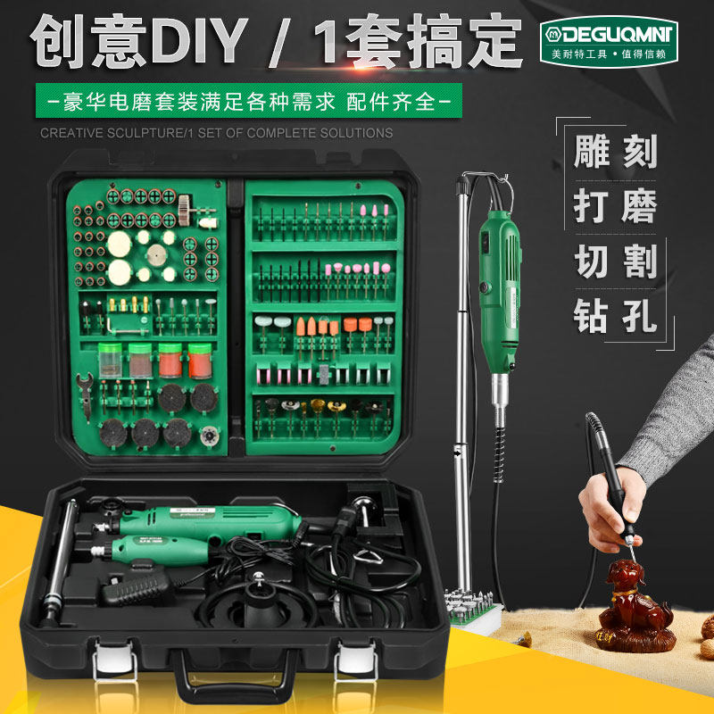 打磨机小型打磨工具电磨机雕刻玉石打磨抛光酒瓶切割工具迷你电钻