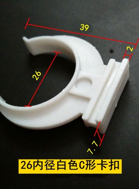 橱柜踢脚板卡扣夹子橱柜挡板卡扣橱柜撑脚卡扣连接件厨房裙板卡子